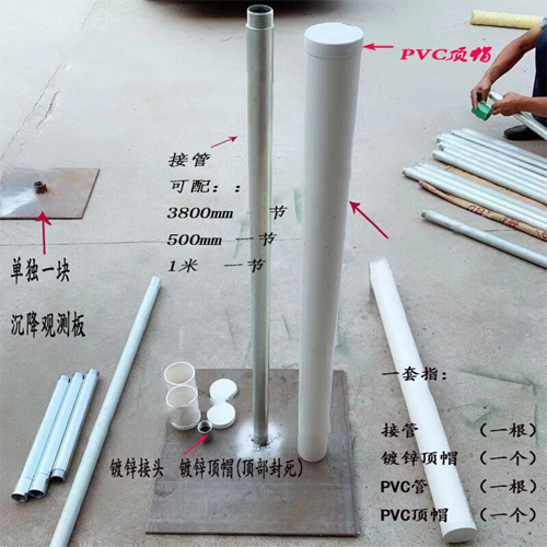 朝阳沉降板施工案例